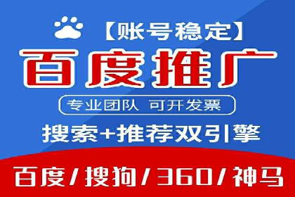 百度推广费用案例，成功案例分享